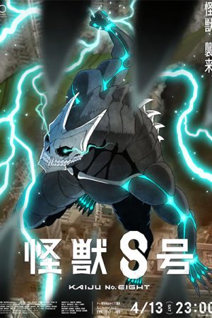 Kaiju 8-gou (Quái Vật Số 8)